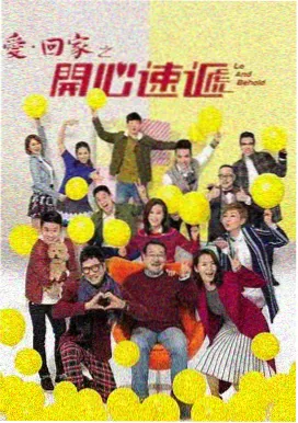 电视剧 岁月情深 2024 家庭温情剧